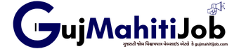 gujmahitijob.com
