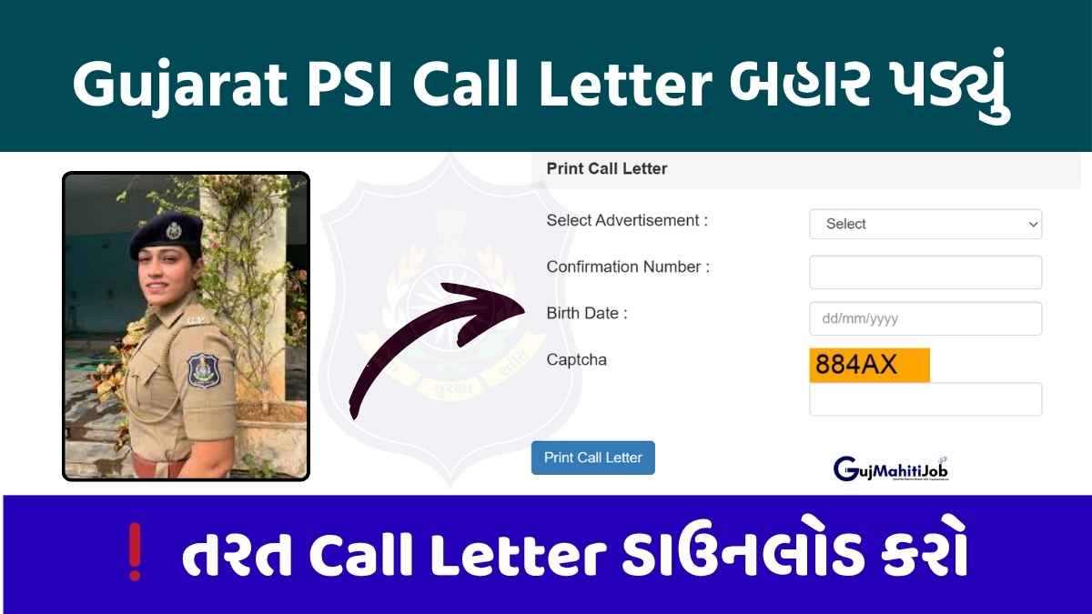 PSI Call Letter 2026 Download