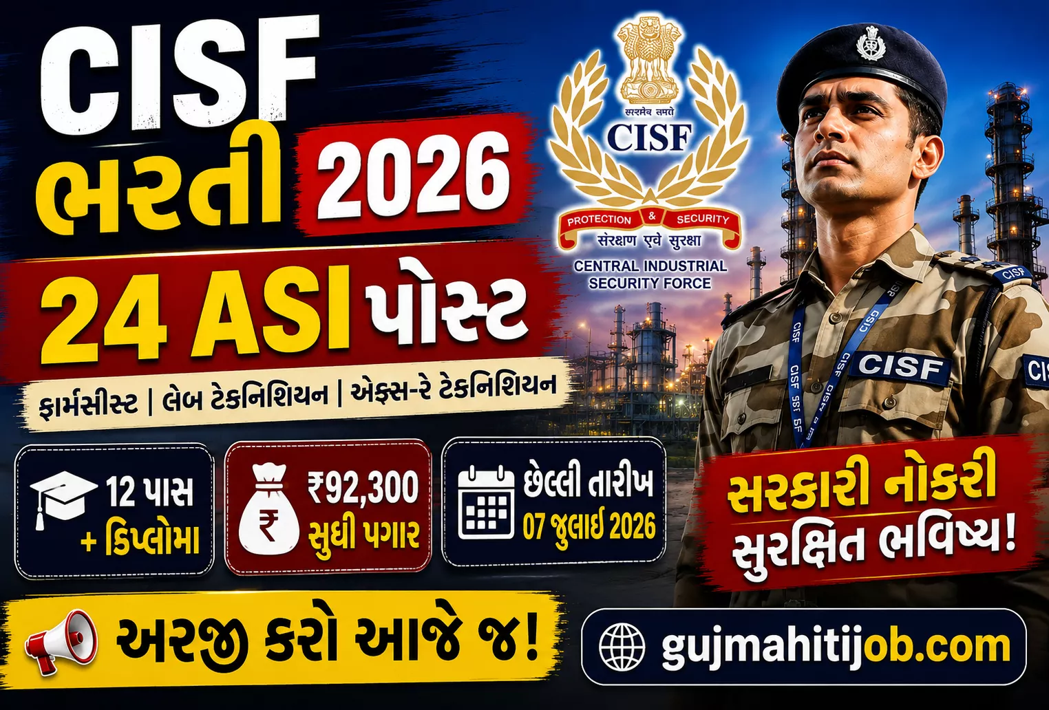CISF Para Medical Staff Recruitment 2026