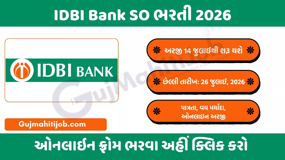 IDBI Bank SO Recruitment 2026